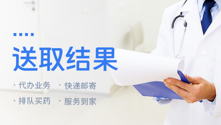 送取结果